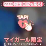 ヒメ日記 2025/02/18 10:31 投稿 茉白（マシロ） アバンチュール(五反田)