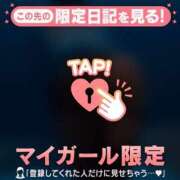 ヒメ日記 2025/03/11 09:31 投稿 茉白（マシロ） アバンチュール(五反田)