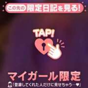 ヒメ日記 2025/03/25 09:31 投稿 茉白（マシロ） アバンチュール(五反田)