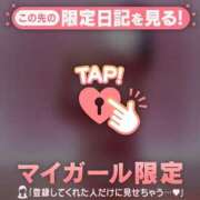 ヒメ日記 2025/04/18 09:16 投稿 茉白（マシロ） アバンチュール(五反田)