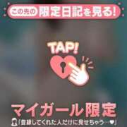 ヒメ日記 2025/04/20 10:01 投稿 茉白（マシロ） アバンチュール(五反田)