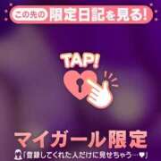 ヒメ日記 2025/04/30 21:17 投稿 茉白（マシロ） アバンチュール(五反田)