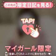 ヒメ日記 2025/05/01 09:31 投稿 茉白（マシロ） アバンチュール(五反田)