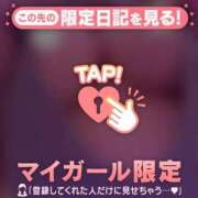 ヒメ日記 2025/05/02 19:31 投稿 茉白（マシロ） アバンチュール(五反田)