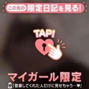 ヒメ日記 2025/05/07 09:16 投稿 茉白（マシロ） アバンチュール(五反田)