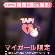 ヒメ日記 2025/05/14 09:46 投稿 茉白（マシロ） アバンチュール(五反田)