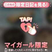 ヒメ日記 2025/05/14 22:02 投稿 茉白（マシロ） アバンチュール(五反田)