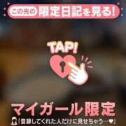 ヒメ日記 2025/05/20 23:46 投稿 茉白（マシロ） アバンチュール(五反田)