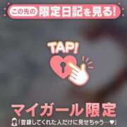 ヒメ日記 2025/05/27 12:16 投稿 茉白（マシロ） アバンチュール(五反田)