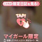 ヒメ日記 2025/05/30 12:46 投稿 茉白（マシロ） アバンチュール(五反田)