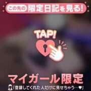 ヒメ日記 2025/06/07 12:01 投稿 茉白（マシロ） アバンチュール(五反田)