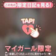 ヒメ日記 2025/06/10 08:46 投稿 茉白（マシロ） アバンチュール(五反田)