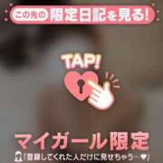 ヒメ日記 2025/09/01 11:46 投稿 茉白（マシロ） アバンチュール(五反田)