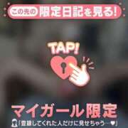 ヒメ日記 2025/09/11 12:01 投稿 茉白（マシロ） アバンチュール(五反田)