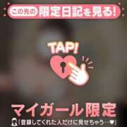 ヒメ日記 2025/09/19 22:16 投稿 茉白（マシロ） アバンチュール(五反田)