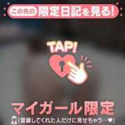 ヒメ日記 2025/11/18 09:16 投稿 茉白（マシロ） アバンチュール(五反田)