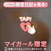 ヒメ日記 2025/12/17 09:16 投稿 茉白（マシロ） アバンチュール(五反田)