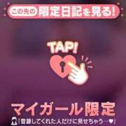 ヒメ日記 2026/01/11 22:16 投稿 茉白（マシロ） アバンチュール(五反田)