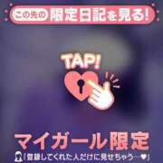 ヒメ日記 2026/01/14 09:16 投稿 茉白（マシロ） アバンチュール(五反田)