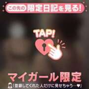 ヒメ日記 2026/01/14 09:31 投稿 茉白（マシロ） アバンチュール(五反田)