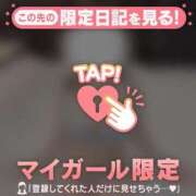 茉白（マシロ） ご予約満了です? アバンチュール(五反田)