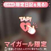 ヒメ日記 2026/01/25 10:01 投稿 茉白（マシロ） アバンチュール(五反田)