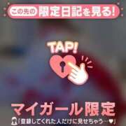 ヒメ日記 2026/01/27 12:31 投稿 茉白（マシロ） アバンチュール(五反田)