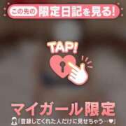 ヒメ日記 2026/01/31 16:31 投稿 茉白（マシロ） アバンチュール(五反田)