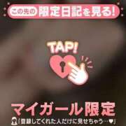 ヒメ日記 2026/02/05 13:01 投稿 茉白（マシロ） アバンチュール(五反田)