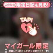 ヒメ日記 2026/02/19 10:16 投稿 茉白（マシロ） アバンチュール(五反田)