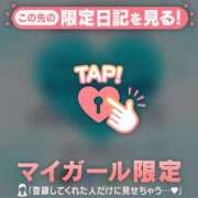 ヒメ日記 2026/03/11 12:31 投稿 茉白（マシロ） アバンチュール(五反田)