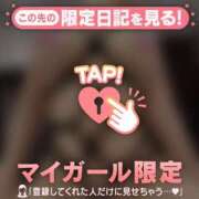 ヒメ日記 2026/03/18 09:31 投稿 茉白（マシロ） アバンチュール(五反田)