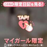 ヒメ日記 2026/03/19 10:01 投稿 茉白（マシロ） アバンチュール(五反田)