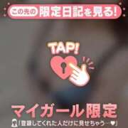 ヒメ日記 2026/05/13 10:01 投稿 茉白（マシロ） アバンチュール(五反田)