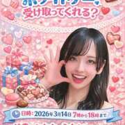 ヒメ日記 2026/03/08 01:15 投稿 えれん バイオレンス