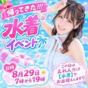 ヒメ日記 2026/08/17 18:55 投稿 えれん バイオレンス