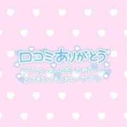 ヒメ日記 2024/09/01 19:59 投稿 ひなみ 石川小松ちゃんこ