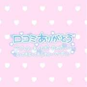 ヒメ日記 2024/11/06 14:29 投稿 ひなみ 石川小松ちゃんこ