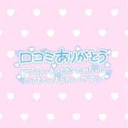 ヒメ日記 2025/01/16 20:49 投稿 ひなみ 石川小松ちゃんこ