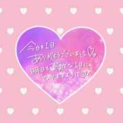 ヒメ日記 2026/08/23 17:32 投稿 ひなみ 石川小松ちゃんこ