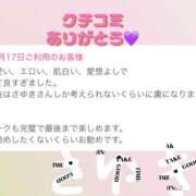 ヒメ日記 2024/03/18 08:30 投稿 さゆき 奥鉄オクテツ東京店（デリヘル市場）