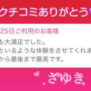 ヒメ日記 2024/03/26 11:30 投稿 さゆき 奥鉄オクテツ東京店（デリヘル市場）