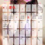 ヒメ日記 2024/12/16 22:45 投稿 さゆき 奥鉄オクテツ東京店（デリヘル市場）