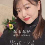 ヒメ日記 2024/12/31 08:40 投稿 さゆき 奥鉄オクテツ東京店（デリヘル市場）