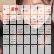 ヒメ日記 2025/01/02 17:40 投稿 さゆき 奥鉄オクテツ東京店（デリヘル市場）