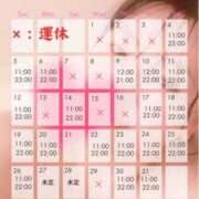 ヒメ日記 2025/01/07 19:45 投稿 さゆき 奥鉄オクテツ東京店（デリヘル市場）