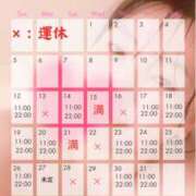 ヒメ日記 2025/01/11 23:10 投稿 さゆき 奥鉄オクテツ東京店（デリヘル市場）