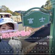 ヒメ日記 2025/01/13 18:10 投稿 さゆき 奥鉄オクテツ東京店（デリヘル市場）