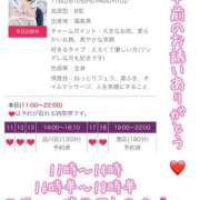 ヒメ日記 2025/01/20 10:00 投稿 さゆき 奥鉄オクテツ東京店（デリヘル市場）