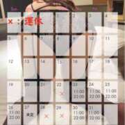 ヒメ日記 2025/01/22 00:40 投稿 さゆき 奥鉄オクテツ東京店（デリヘル市場）